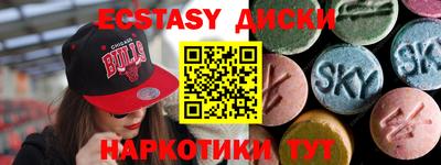 спайс Коммунар