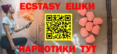 спайс Коммунар