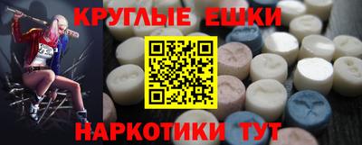 спайс Коммунар