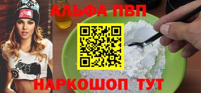 mdpv Конаково