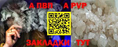 спайс Коммунар
