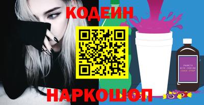 альфа пвп Комсомольск-на-Амуре