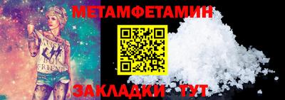 альфа пвп Комсомольск-на-Амуре
