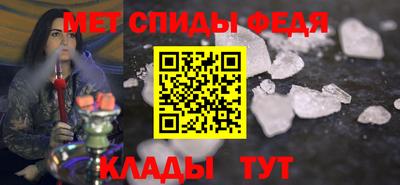 спайс Коммунар
