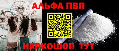 mdpv Конаково