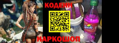 спайс Коммунар
