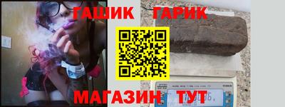 спайс Коммунар