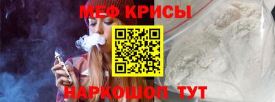 спайс Коммунар