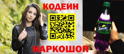 спайс Коммунар