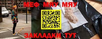 альфа пвп Комсомольск-на-Амуре