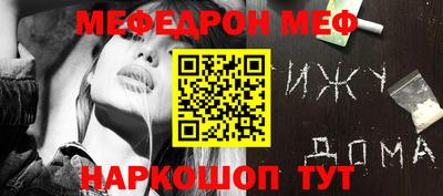 спайс Коммунар
