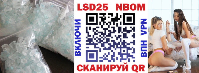 LSD-25 экстази кислота  Назарово 