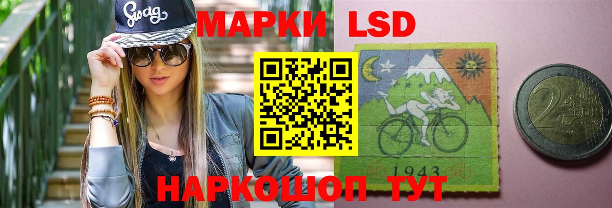 Назарово  Лсд 25 экстази кислота  гидра ссылки  LSD-25 экстази кислота  Вход с VPN 