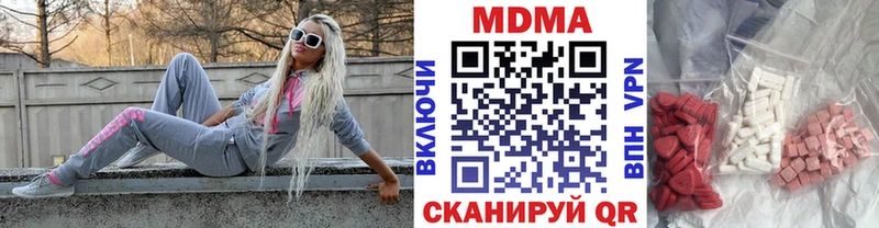 hydra ССЫЛКА  купить   Назарово  МДМА crystal 