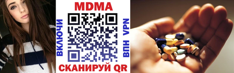 МДМА Molly Назарово