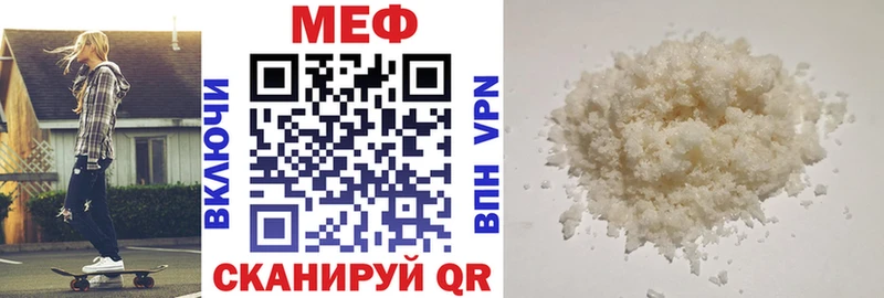 МЕФ mephedrone  как найти   Назарово 