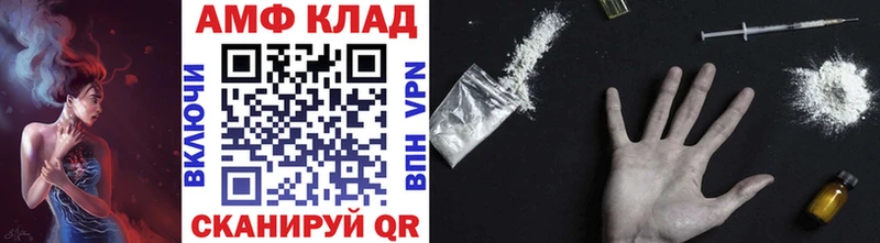 Метамфетамин Декстрометамфетамин 99.9%  Назарово 
